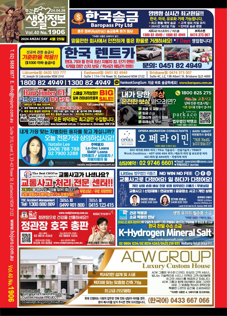 생활정보 디지털 매거진