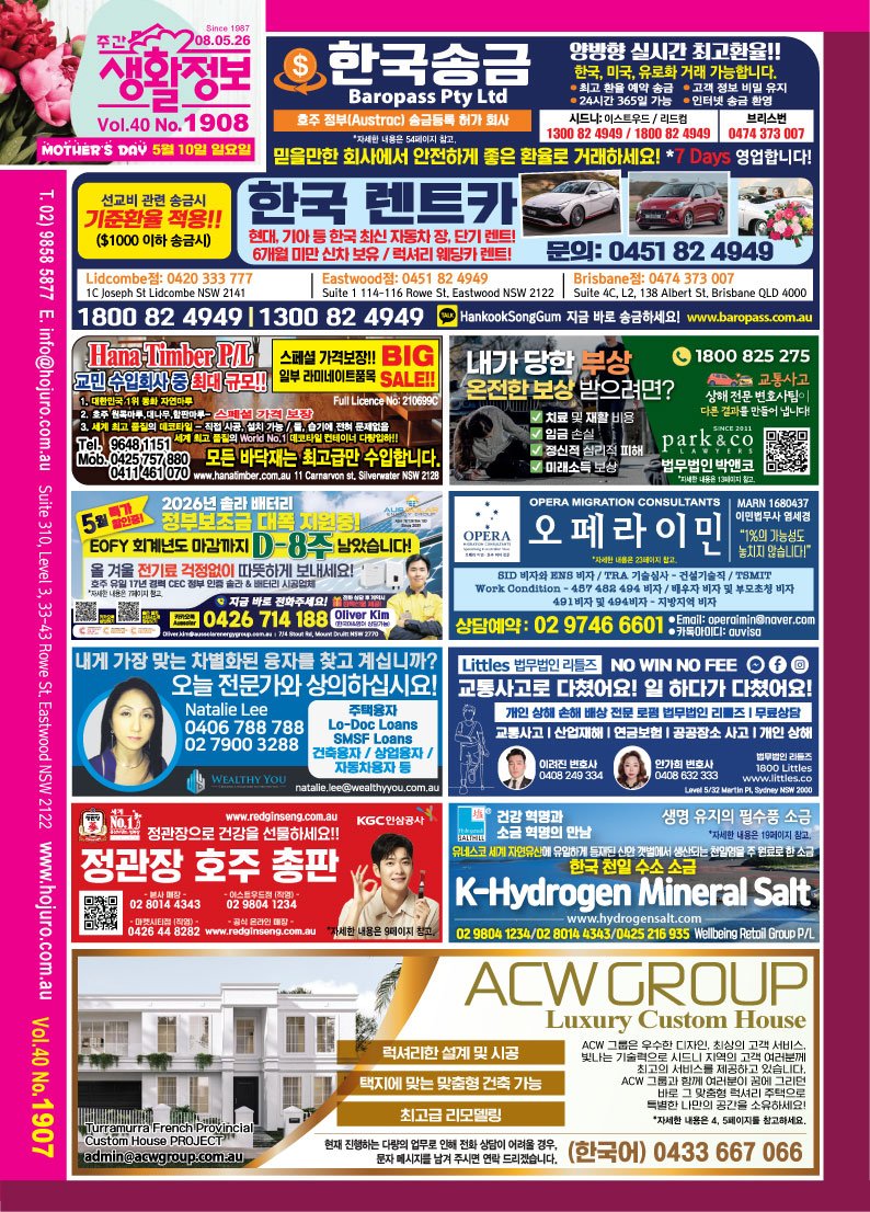생활정보 디지털 매거진