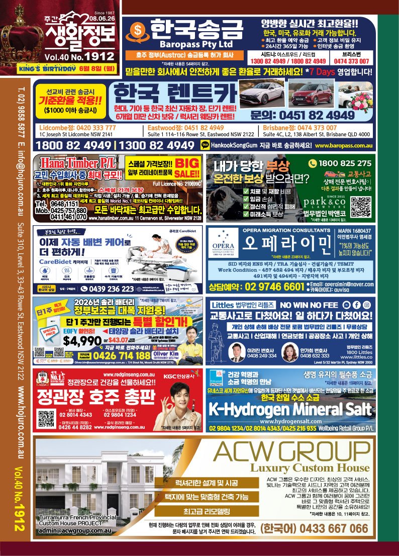 생활정보 디지털 매거진