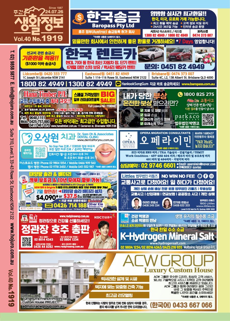 생활정보 디지털 매거진