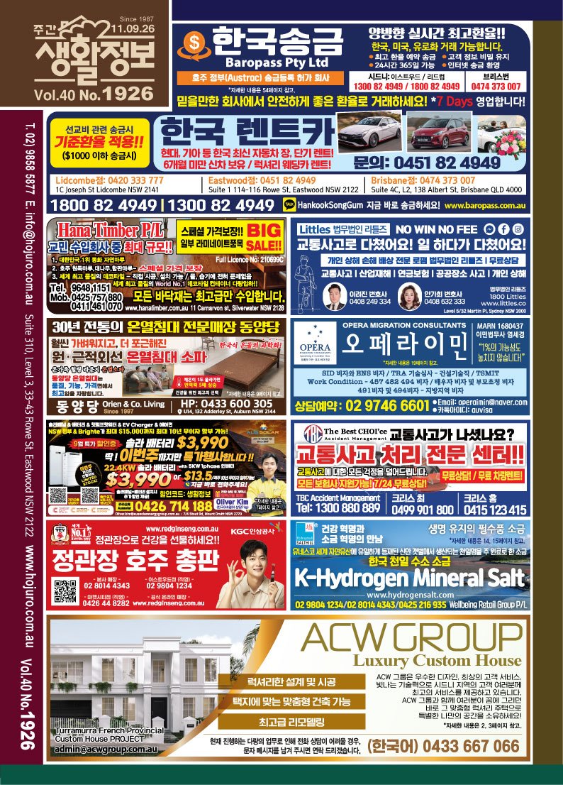 생활정보 디지털 매거진