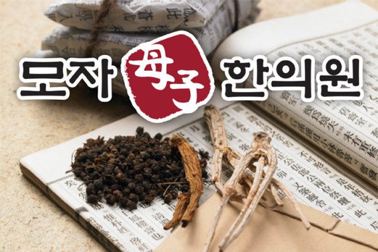 편식하는 소음인