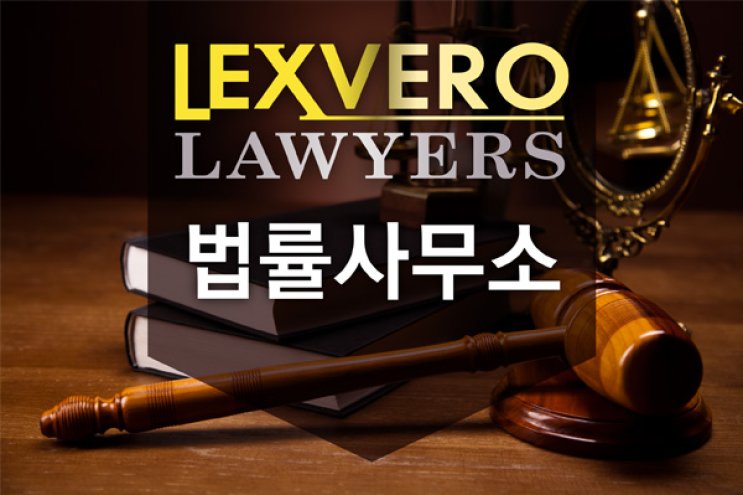 비즈니스 매매 – 호주에서 비즈니스의 매도와 매입에 관해